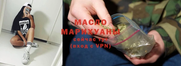 марихуана Богородицк